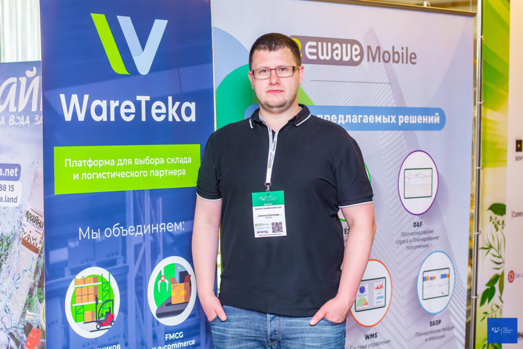 Logistics Summer Camp 2020: Coreteka Presented WareTeka - 7