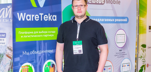 Logistics Summer Camp 2020: Coreteka Presented WareTeka